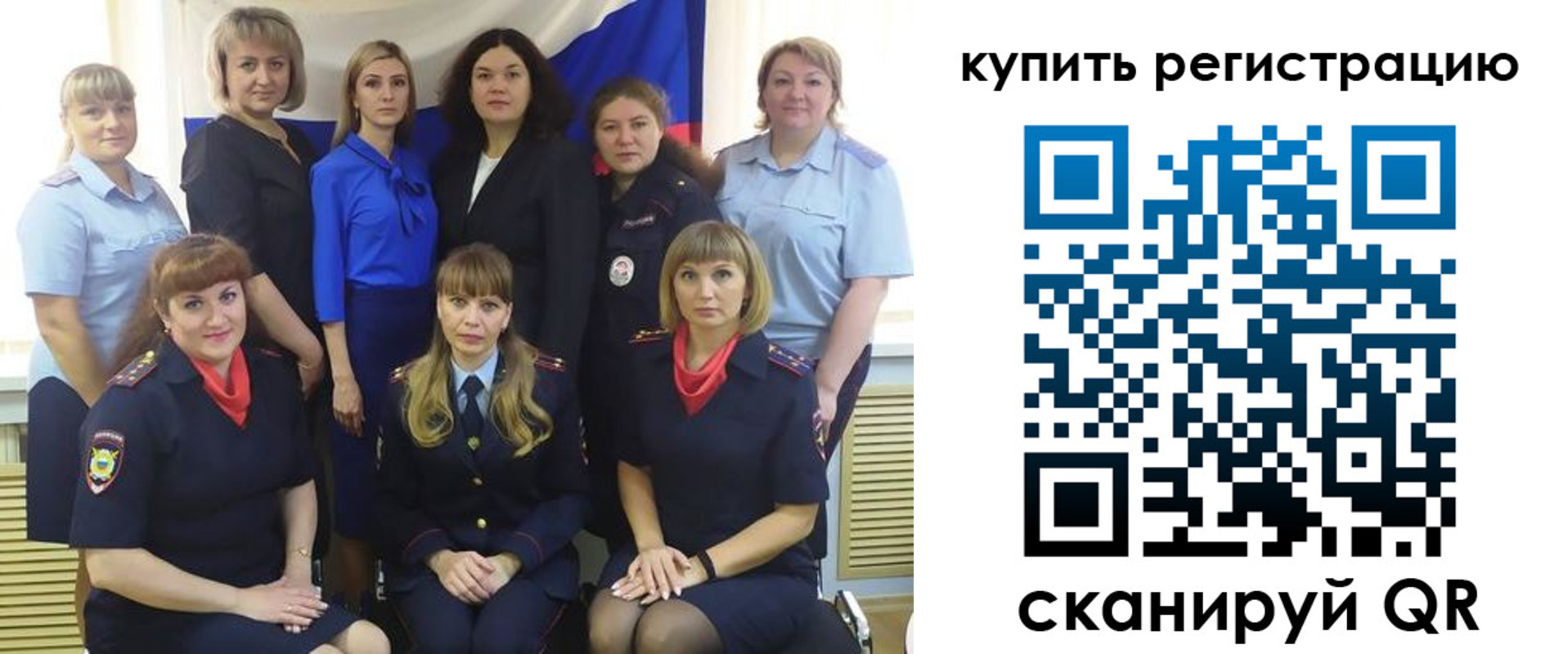 временная регистрация собственник в Мончегорске