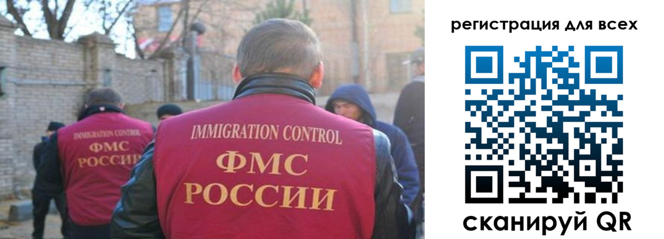 прописка регистрация в Мончегорске